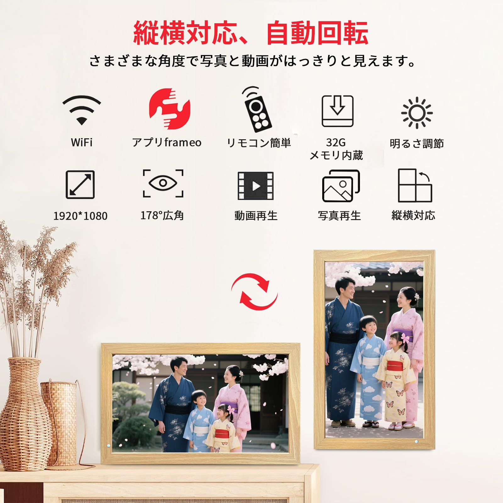 デジタルフォトフレーム 21.5インチ FRAMEO Amazon | 64GB FRAMEO 21.5インチ デジタルフォトフレーム Wi-Fi 対応